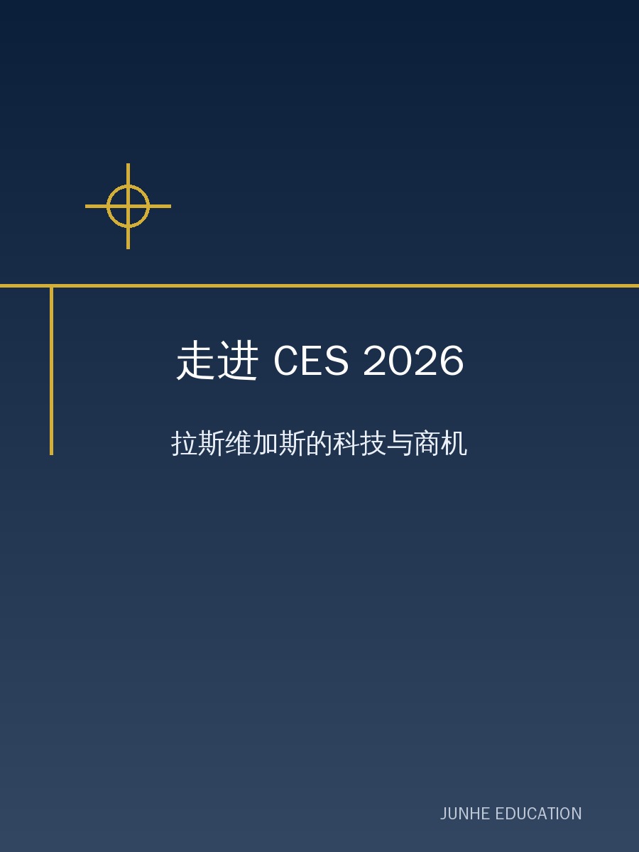 活动案例