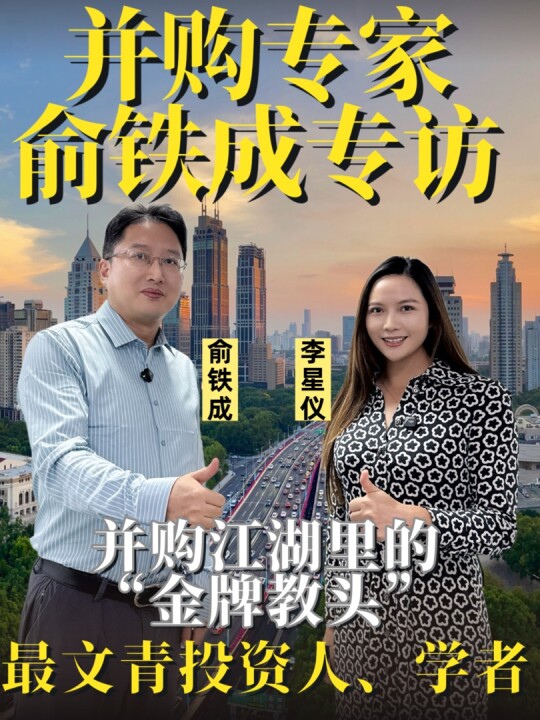 活动案例